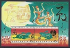 1999 CHRISTMAS ISLAND YEAR OF THE RABBIT MINI SHEET FINE MINT MNH
