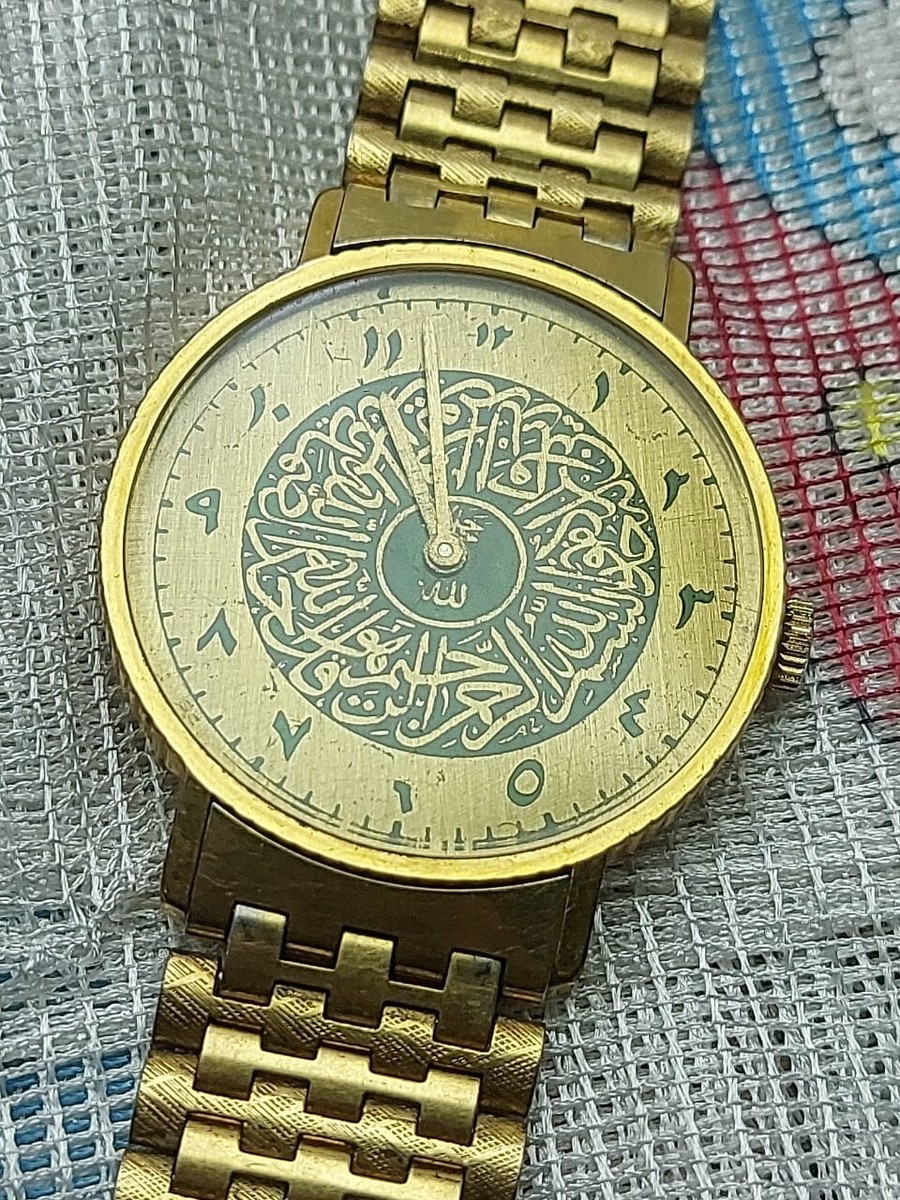 Exel Watch Rare Arabic Dial Islamic Coinage Collectible Manual 18K
