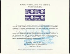 1972 INTERPEX New York, SC18 souvenir card SCCS B-16 Space Echo I Sc 1173