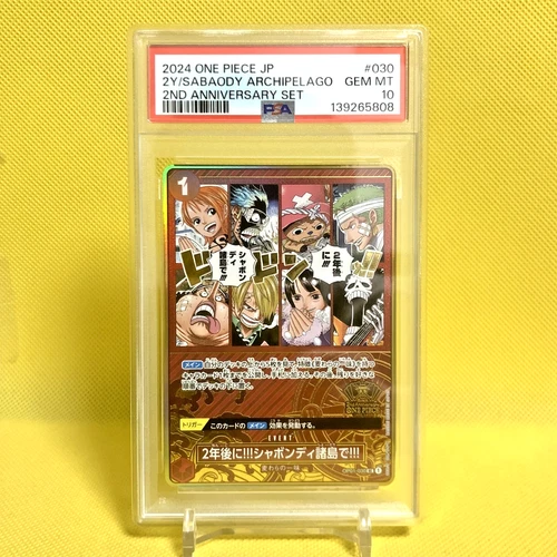 One Piece Card Japanese【2 Years Later Sabaody Archipelago】PSA10 OP01-030 Bandai