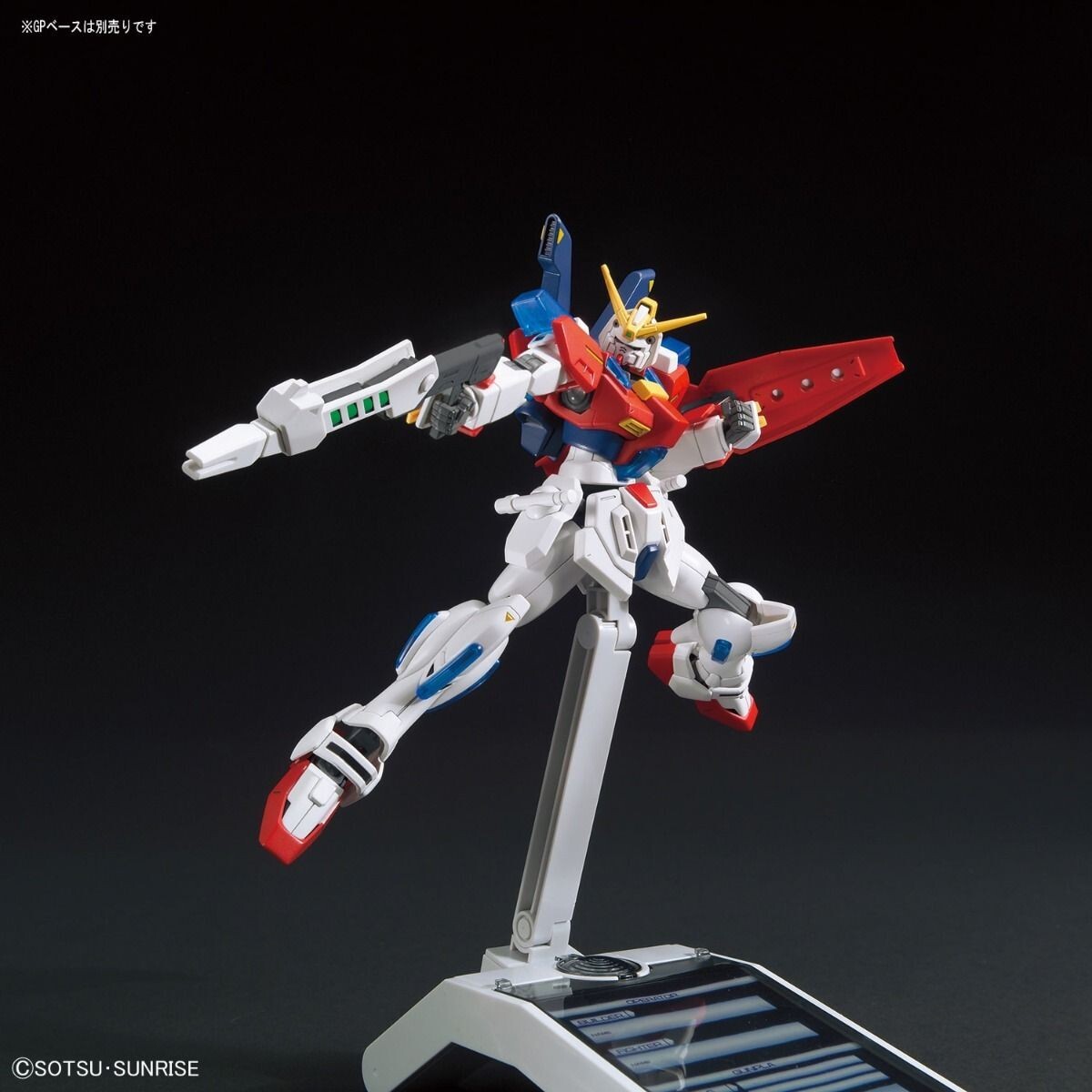 Gundam 1/144 HGBF HG #058 Build Fighters Star Burning Gundam Model Kit IN STOCK
