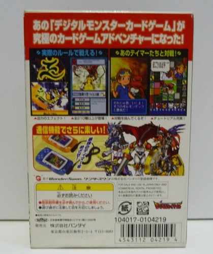 DIGIMON DIGITAL MONSTER - BANDAI WONDERSWAN COLOR NTSC JAPAN BOXED 2002 - Picture 2 of 9