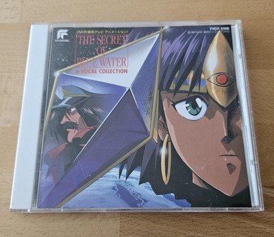 Nadia - The Secret Of Blue Water Vocal Collection Anime CD selten