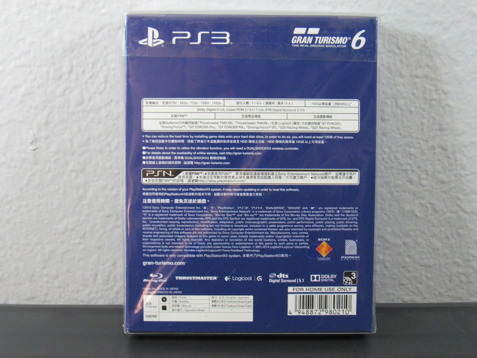 Gran Turismo 6 First Limited Edition - 15Th Anniversary Box Japan (BRAND NEW) - Image 2 of 4