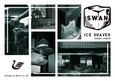 New Swan Cygne SI-150 115V or 220-240V ELECTRIC Block Ice Shaver