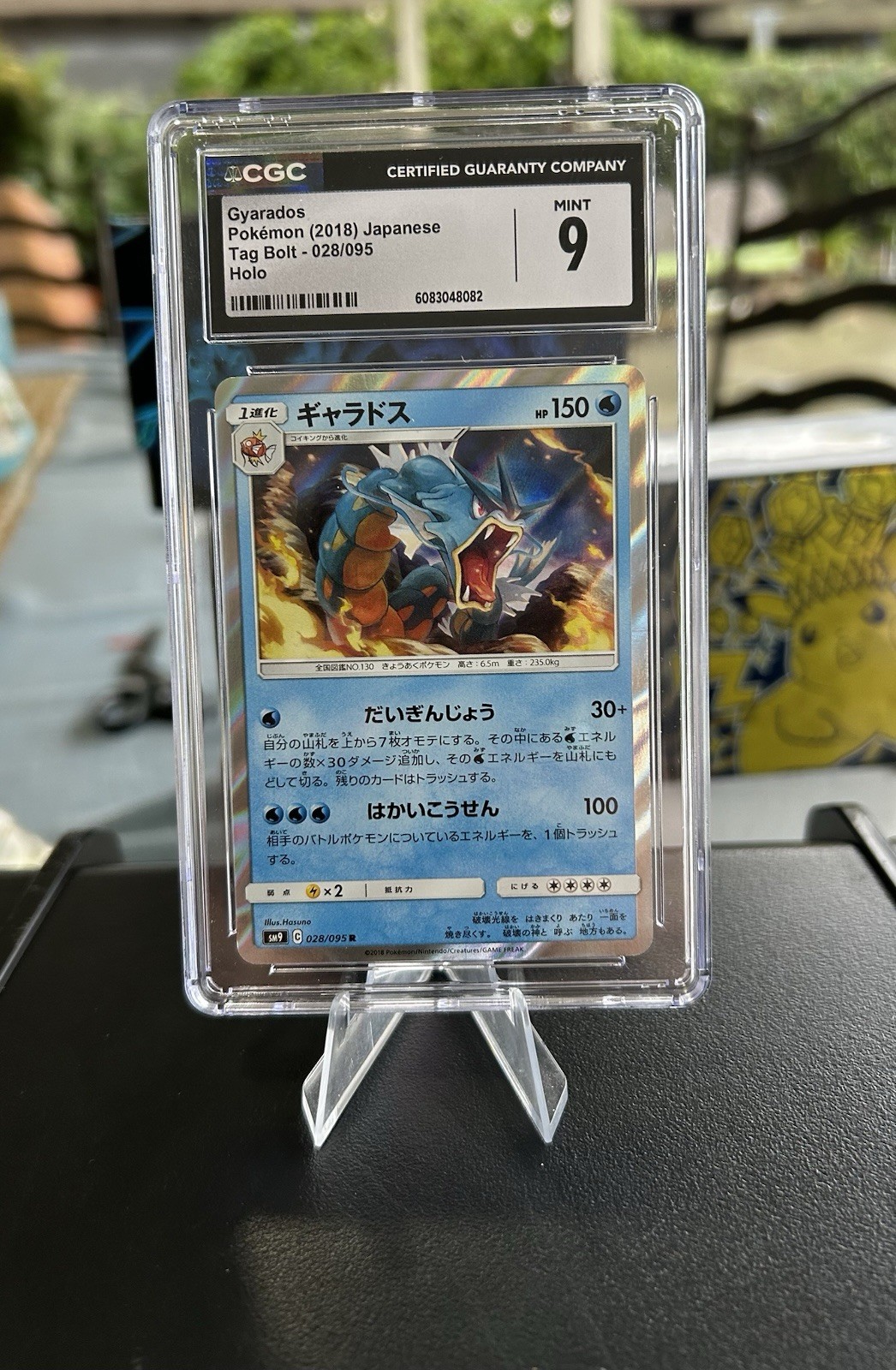 2018 Pokemon JP Tag Bolt Gyarados Holo 028/095 - CGC MINT 9