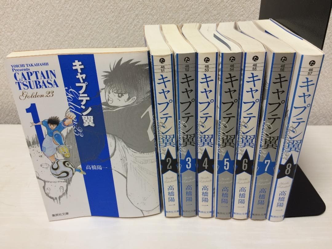 Captain Tsubasa GOLDEN23 Juego Completo Manga Serie 8 Volumen Idioma Japonés