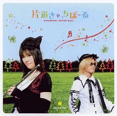 MOSAIC.WAV One Way Catch Ball Anime CD Sammlerstück Musik Disc