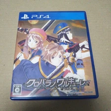 Kurobara No Valkyrie Playstation4 PS4