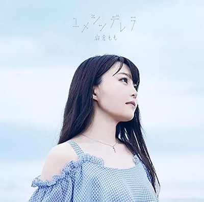 Anime CD Momo Asakura Yume Cinderella First Press Limited Edition mit DVD
