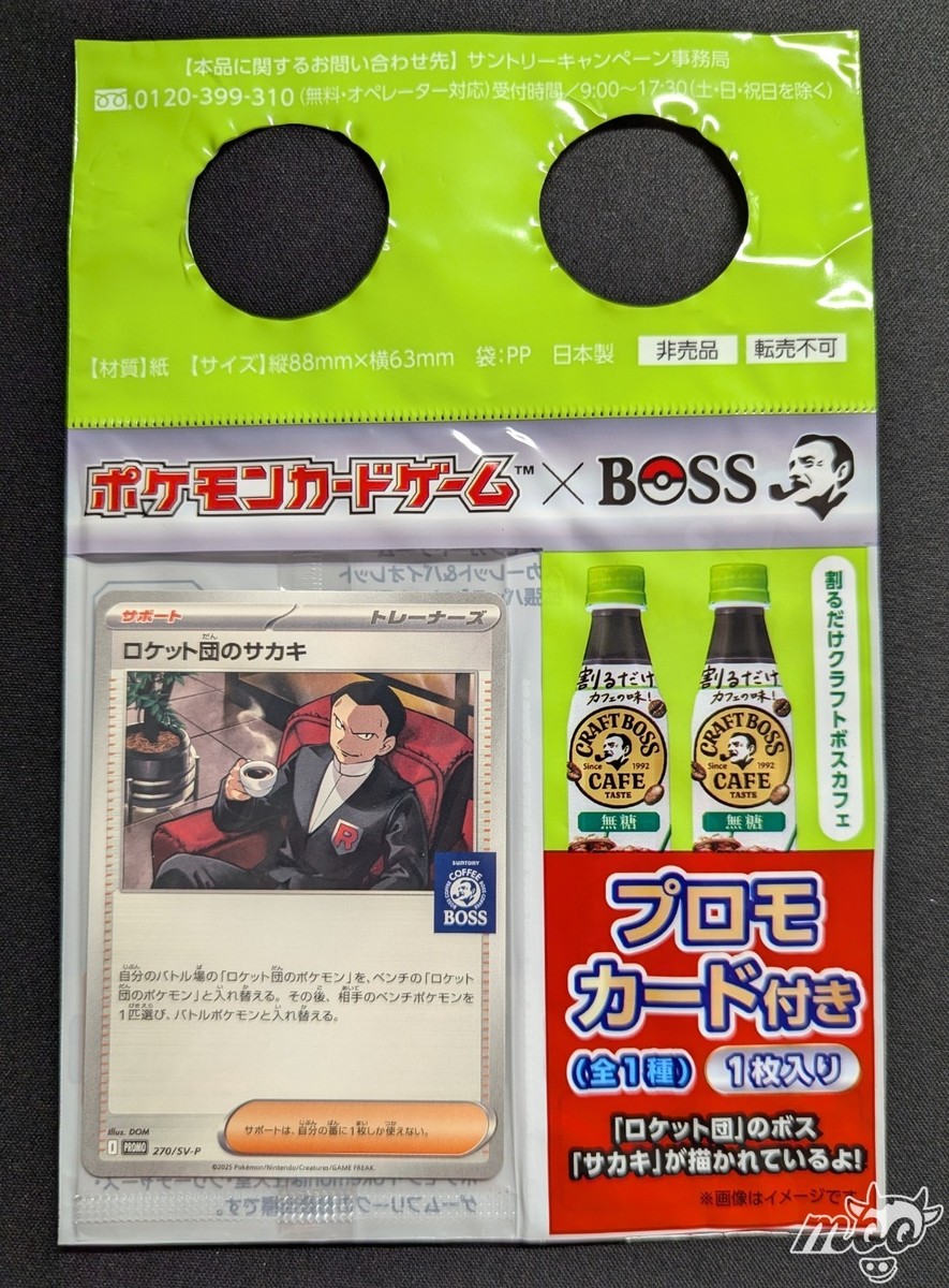 How To Beat Giovanni In Pokémon GO (April 2025 - Foto 11