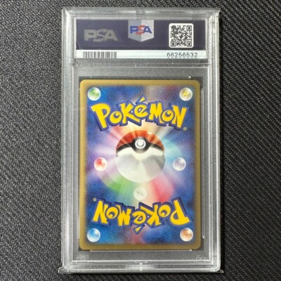 psa10 ピッピ ポケモンカードe 第一弾 028/128 psa10 ピッピ ポケモンカードe 第一弾 028/128 2025年最新