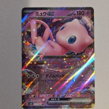 Mew ex RR 151/165 sv2a Pokemon Card 151 Japanese - US SELLER NM