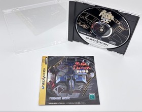 Good condition Ultimate Tiger 2 Plus Operation confirmed Sega Saturn software