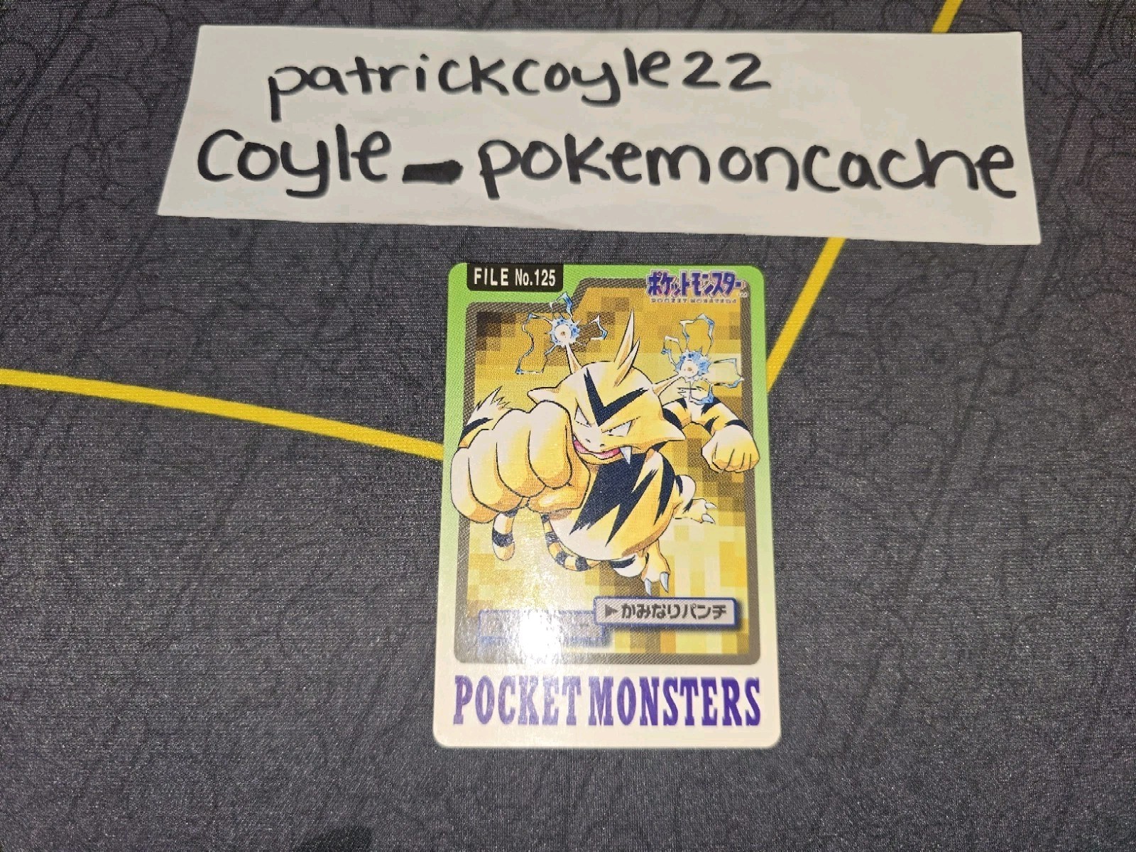 Bandai Pokemon Carddass Japanese Card No. 125 Electabuzz LP (1997)