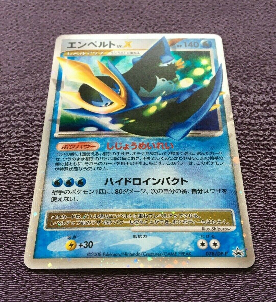 Empoleon LV.X Pokemon Card 2008 Japanese Promo Holo 078/DP-P Empoleon LV.X Pokemon Card 2008 Japanese Promo Holo 078/DP-P