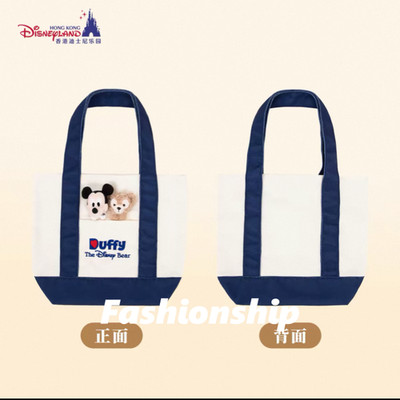 Authentic Hong Kong Disney 2026 Mickey mouse Duffy tote shoulder bag