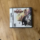 Kingdom Hearts 358/2 Days - Nintendo DS
