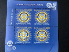 ROMANIA RUMÄNIEN 2005 KLB 5903 100 Jahre Rotary Intl. Emblem Wohlfahrt Charity**