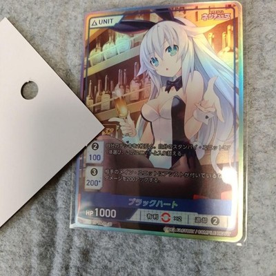 Neptunia Black Heart Divine Cross Hyperdimension 32P Card Set, Limited Edition