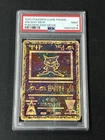 Ancient Mew 2000 Movie Promo Card Holo Ultra Rare Pokemon 🌀 SWIRL 🌀 PSA 9 Mint