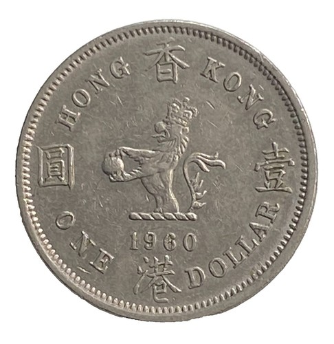 1960 Hong Kong One 1 Dollar Queen Elizabeth II Lion Coin | eBay