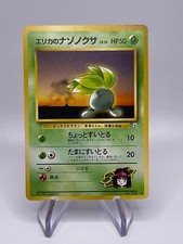 POKEMON ERIKA'S ODDISH JAPANESE GYM CHALLENGE COMMON NO. 043
