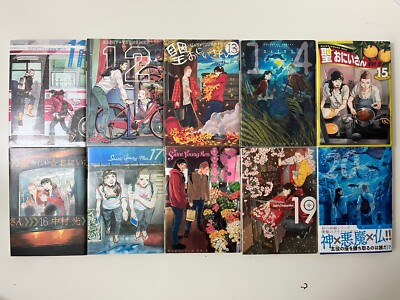 Saint Young Men SAINT ONIISAN Vol. 1-20 Full set Manga Comics