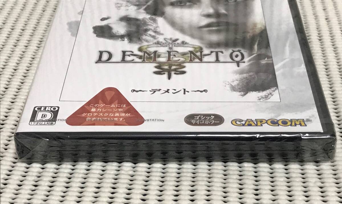 Unopened Playstation 2 Demento Hauting Ground Capcom PS2