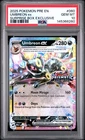 2025 POKEMON PRISMATIC EVOLUTIONS SURPRISE BOX EXCLUSIVE UMBREON EX PSA 10