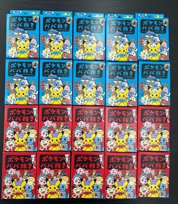 pokemon maid cards Pokemon Old Maid Card Game Vol.2
