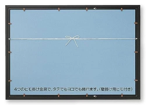 Beverly Wide Puzzle Frame Flat Panel Black 51 x 73.5 cm Made in Japan NTP107K - Image 3 of 4