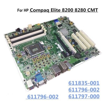 Q67 Motherboard For HP Elite 8200 8280CMT LGA1155 611796-002 611797-000 *tn