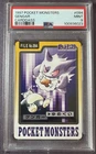 PSA 9 Gengar Carddass 094 1997 Pocket Monsters Pokemon Bandai Japanese