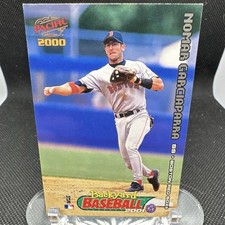 Pacific 2000 Backyard Baseball Nomar Garciaparra Boston Red Sox Base Card
