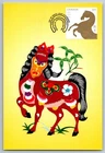 Canada 2014 Lunar New Year, Year of the Horse FDC Maxi Card w/Pictorial Cancel