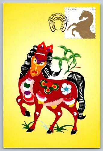 Canada 2014 Lunar New Year, Year of the Horse FDC Maxi Card w/Pictorial Cancel