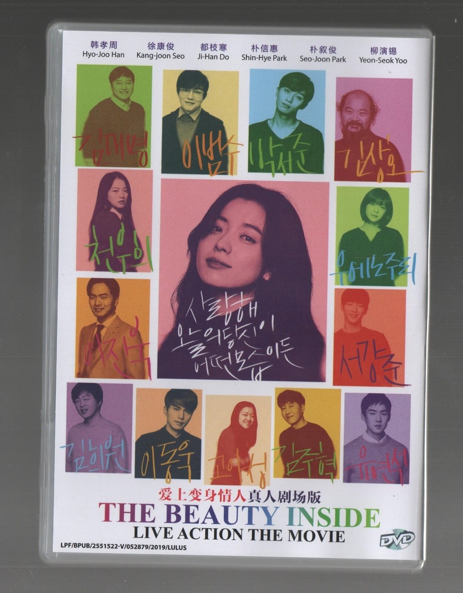 ビューティーインサイド　beauty inside DVD BOX 韓国盤 2023 Korean Drama TV The Beauty Inside DVD Chinese Sub HD