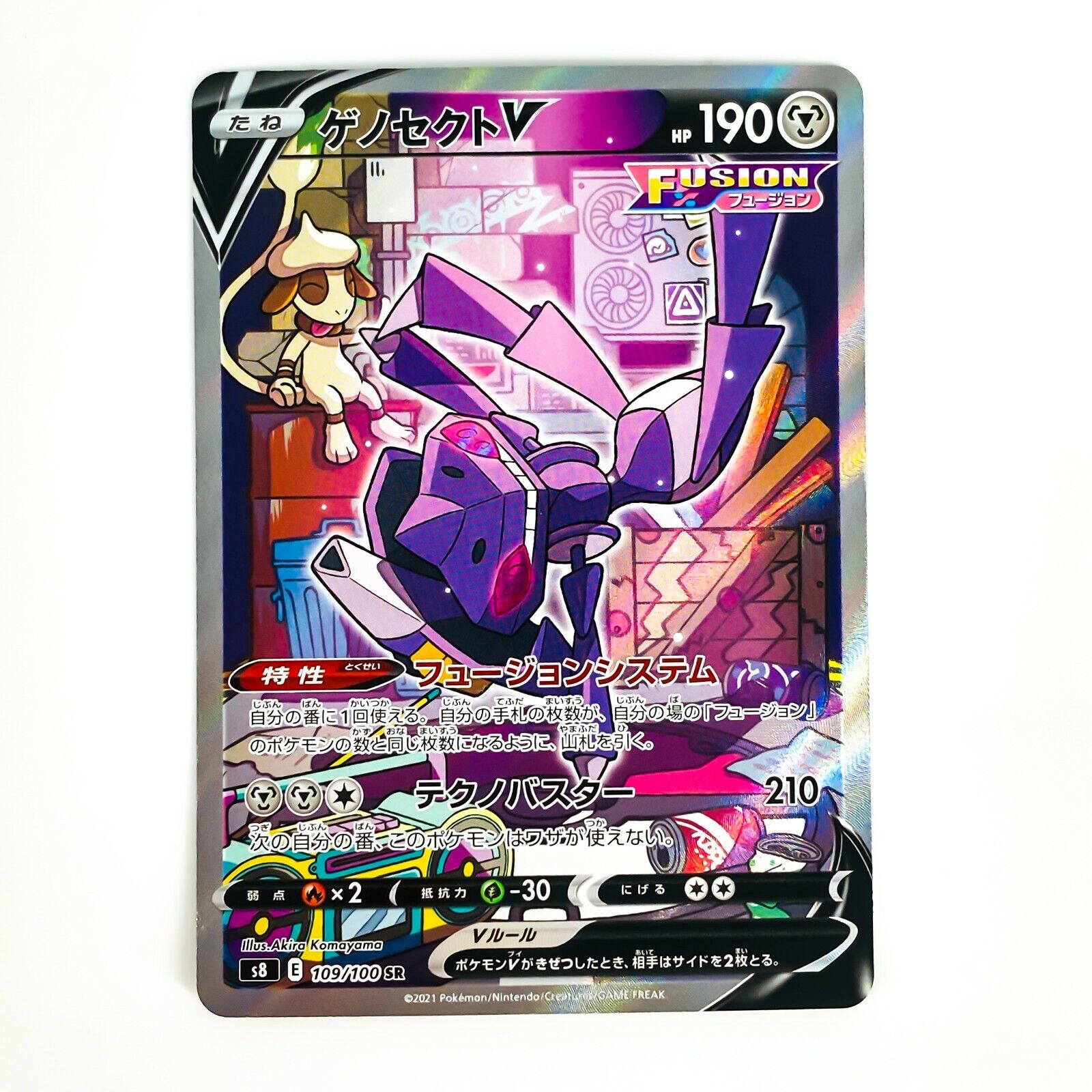 PTCG Pokemon s8 108/100 Genesect V SR Fusion Sword & Shield