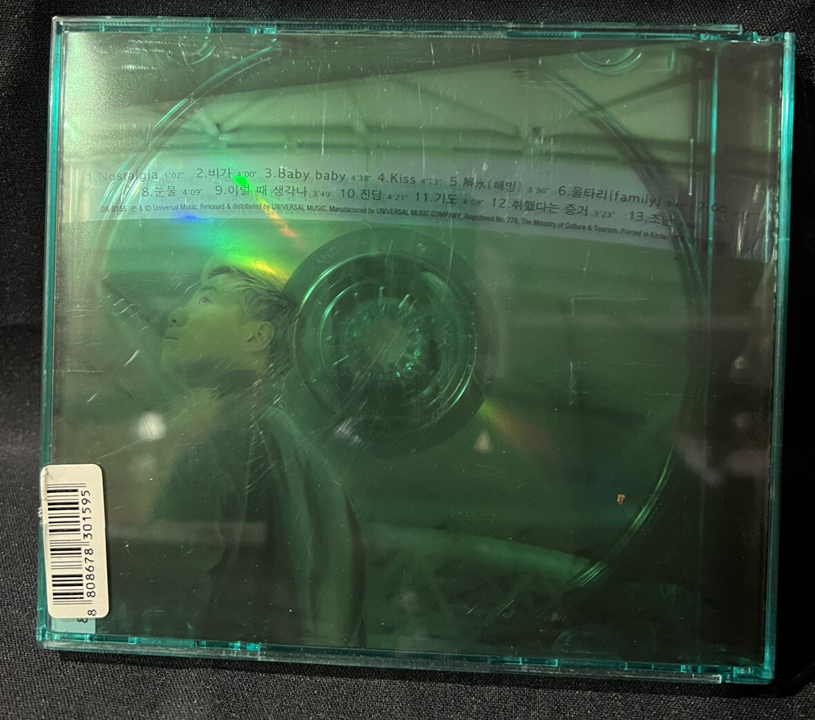 ミュージック k-pop CD pop'n music Usagi to Neko to Shounen no Yume Original