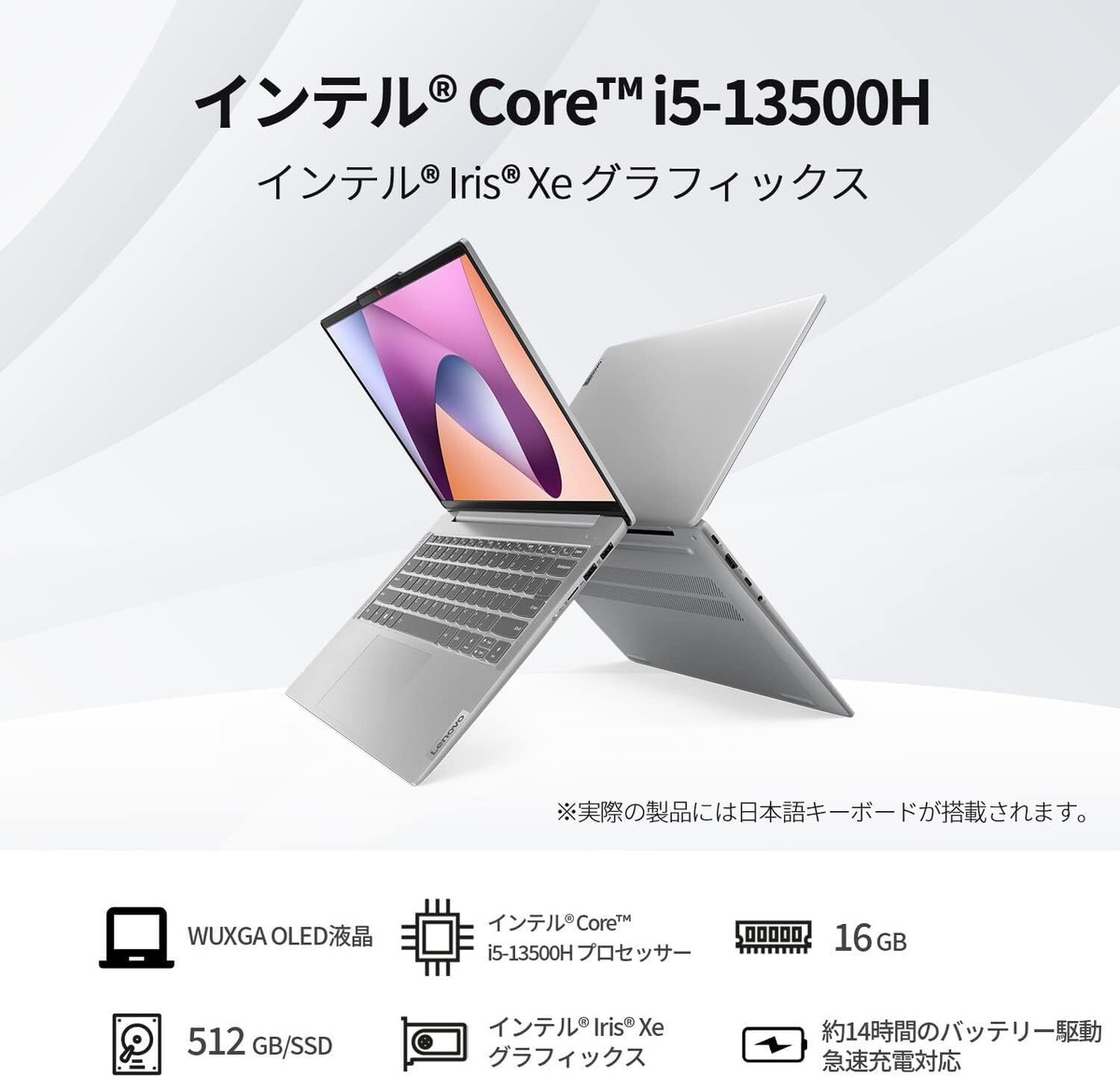 Lenovo IdeaPad Slim 5i Gen8 Laptop 14.0in WUXGA OLED i5 Lenovo IdeaPad Slim 5i Gen8 Laptop 14.0in WUXGA OLED i5