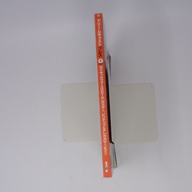 Dreamcast Magazine PRESS 1separate Jules Verne Edition Used, Good Condition VV7