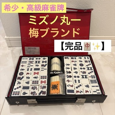 Mahjong Set der Marke Mizuno Maruichi Ume mit Lederetui Top Zustand