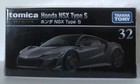 Takara Tomy Tomica Premium #32 Honda NSX Type S Diecast Model Car 1/62 New