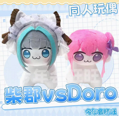 Nikke:the Goddess of Victory Doro Dorothy Dog Plush Doll 30Cm Stuffed Pillow