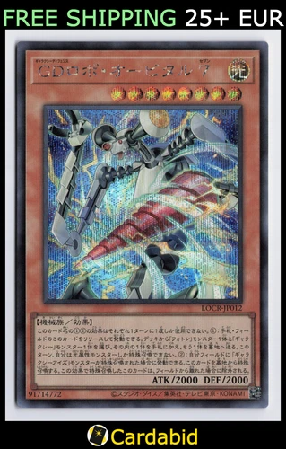 Galaxy Defense Robot Orbital 7 Secret Rare LOCR-JP012 YuGiOh The Rivals NM