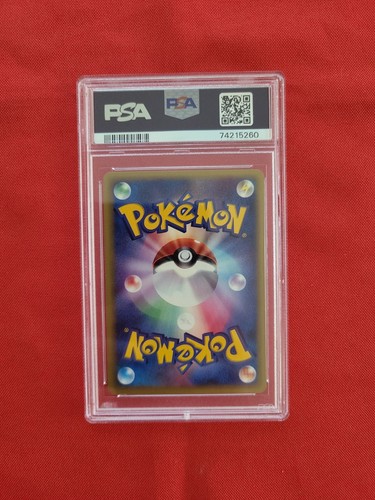 Pokemon: Houndour Expedition 1st Edition Japanese #032/128 2001 - PSA 9 - C19 - Picture 2 of 17