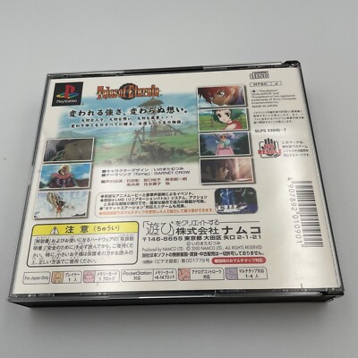 PS1 PlayStation 1 Game Tales of Eternia Premium Box From Japan, $62.29