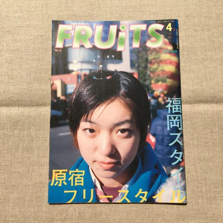 Contemporary Fashion 9冊セット STREET FRUiTS - agedor.ma