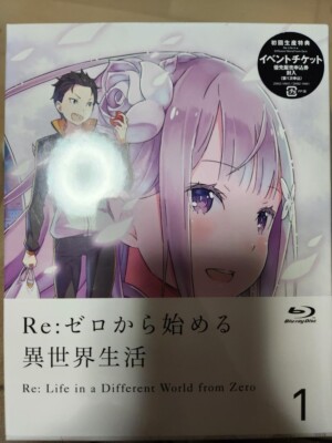 リゼロ DVD BOX Amazon.co.jp: Re:ゼロから始める異世界生活 コンプリート DVD